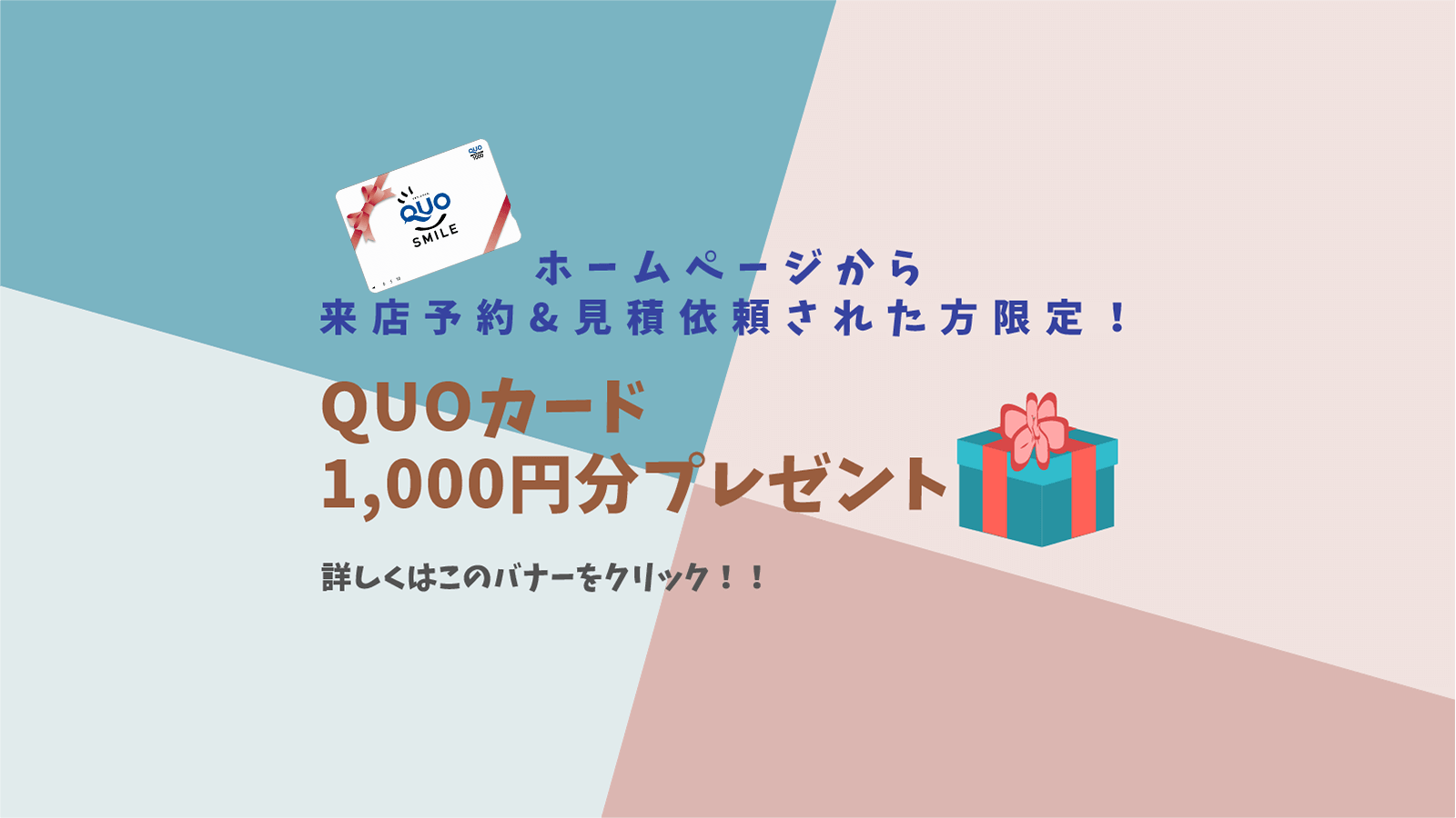 リフォームパレスdolphin ドルフィン 株式会社吉田産業 ドルフィン八戸 店は東北最大級の住宅ショールーム 新築実績40棟以上 リフォーム実績6 500件以上 責任施工で承ります